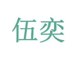 商标图样