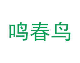 商标图样