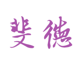 商标图样