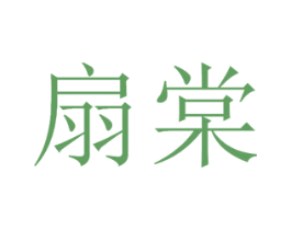 商标图样