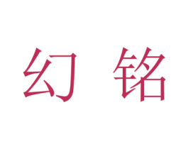 商标图样