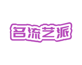 商标图样