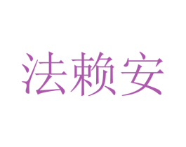 商标图样