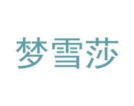 商标图样