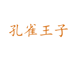 商标图样