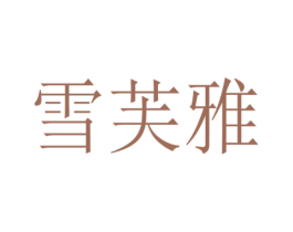 商标图样