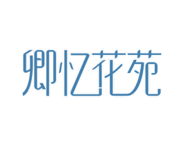 商标图样