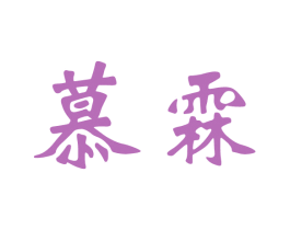 商标图样