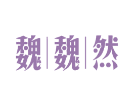 商标图样