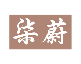 商标图样