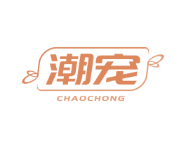 商标图样