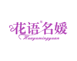 商标图样