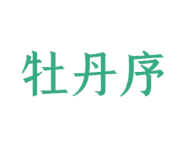 商标图样