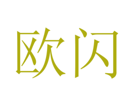 商标图样