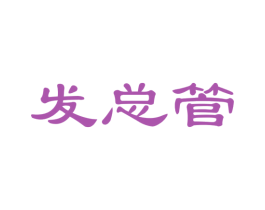 商标图样