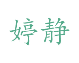 商标图样