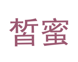 商标图样