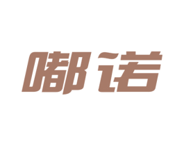 商标图样