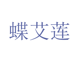 商标图样