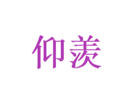 商标图样