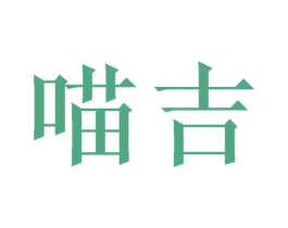 商标图样
