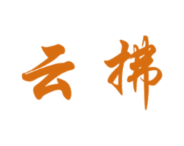 商标图样