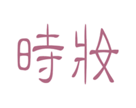商标图样