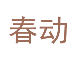 商标图样