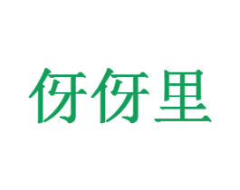 商标图样