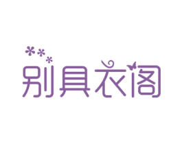 商标图样
