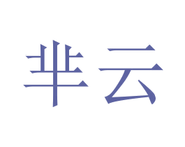 商标图样