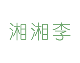 商标图样