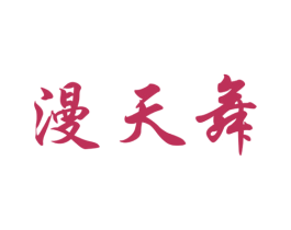 商标图样