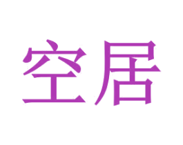 商标图样