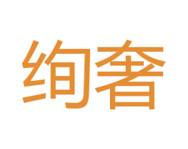 商标图样