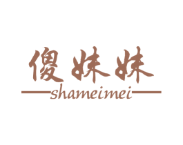 商标图样