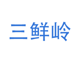 商标图样