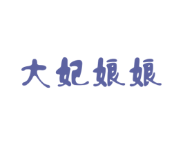 商标图样