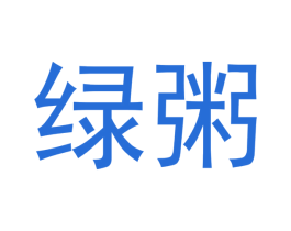 商标图样