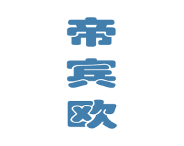 商标图样