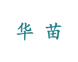 商标图样