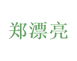 商标图样
