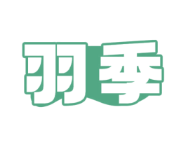 商标图样