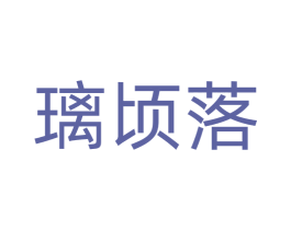 商标图样