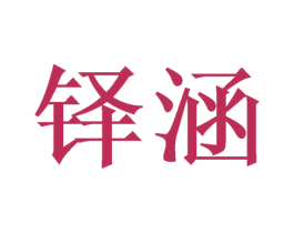 商标图样