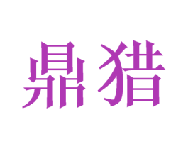 商标图样