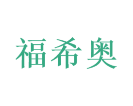 商标图样