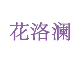 商标图样