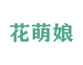 商标图样