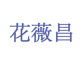 商标图样